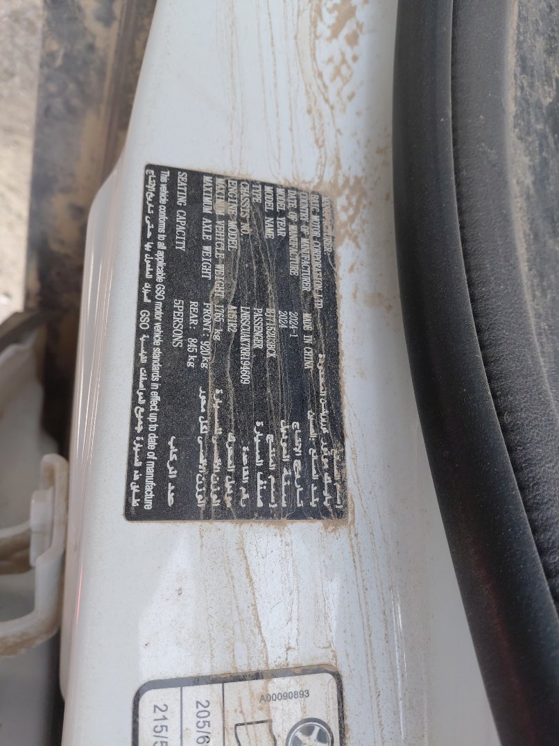 BAIC X35  2024 image