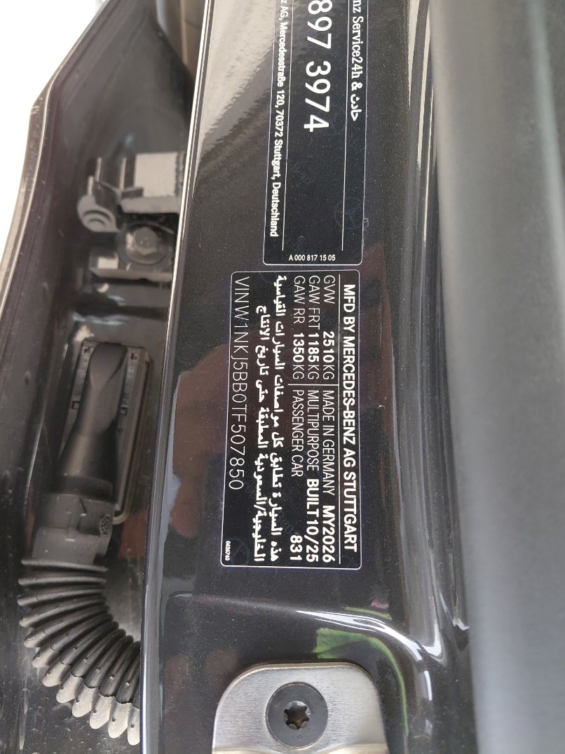 Mercedes GLS  2026 image