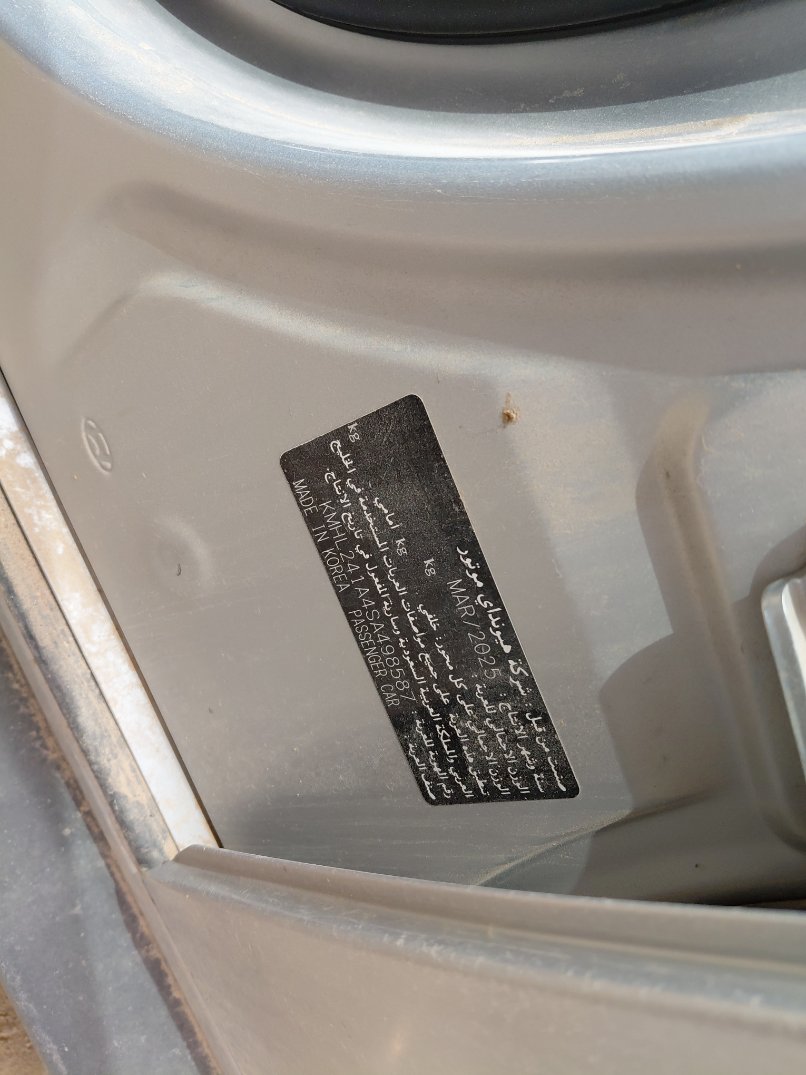 Hyundai Sonata  2025 image