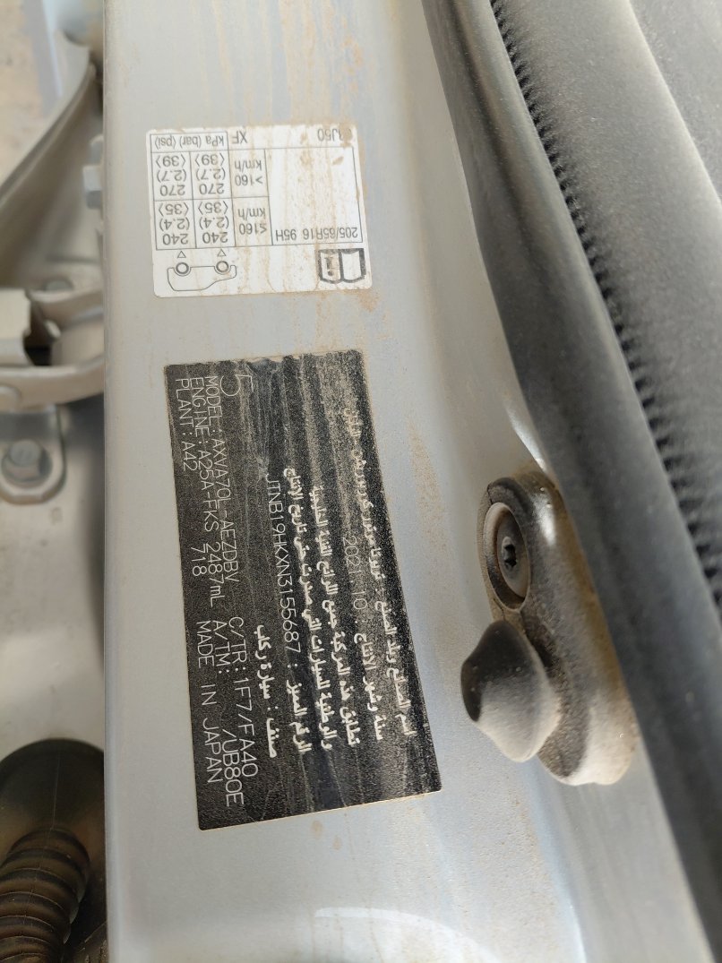Toyota Camry  2022 image