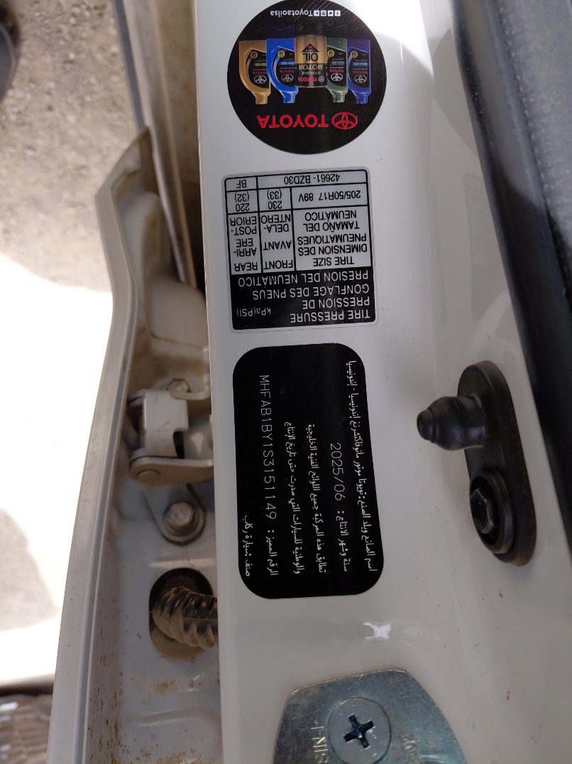 Toyota VELOZ  2025 image