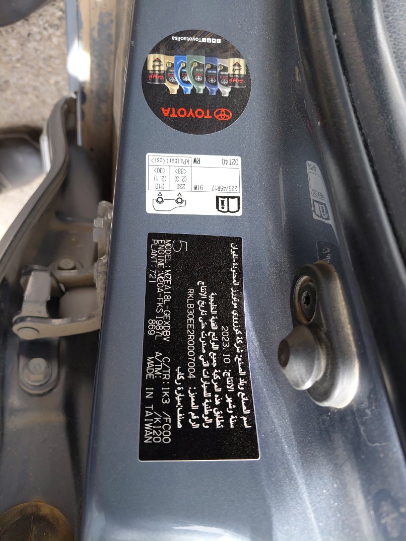 Toyota Corolla  2024 image
