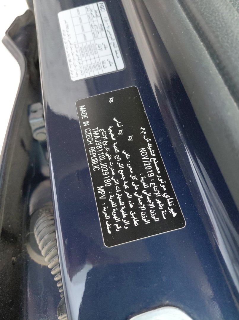 Hyundai Tucson  2020 image