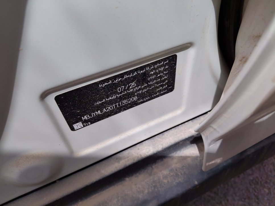 Toyota Urban Cruiser  2026 image