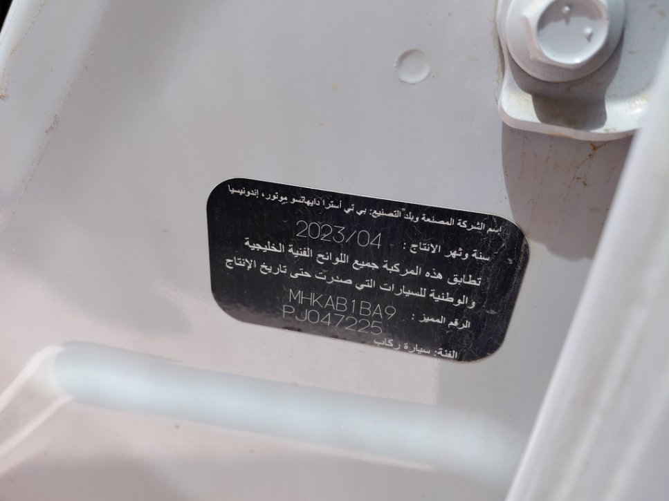 Toyota RAIZE  2023 image