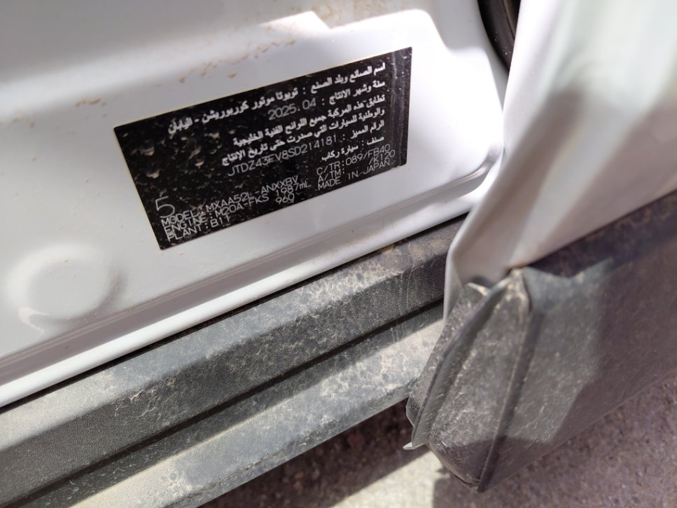 Toyota RAV4  2025 image