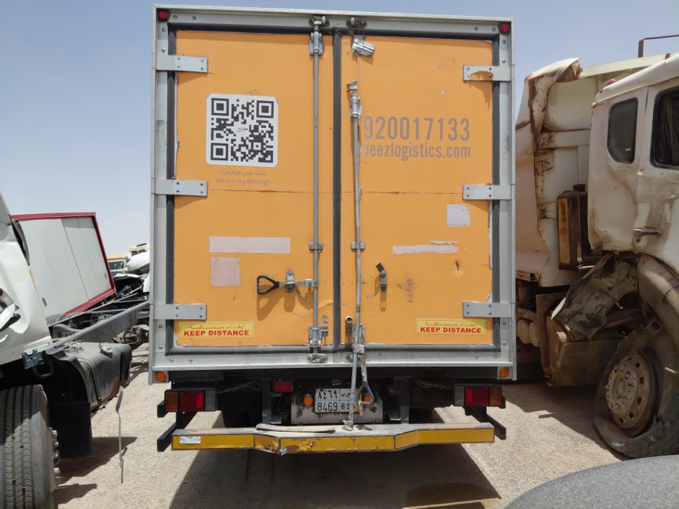 Isuzu Dyna  2022 image