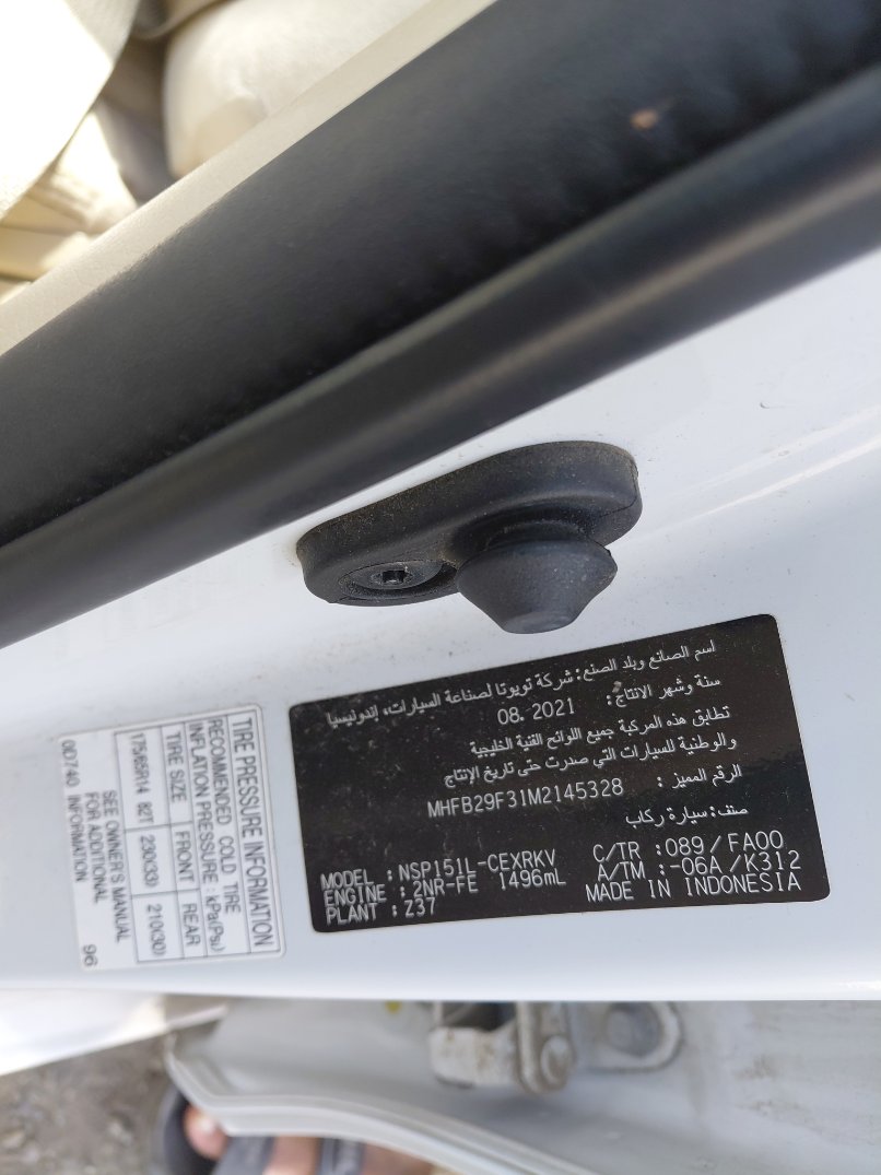 تويوتا يارس  2021 image