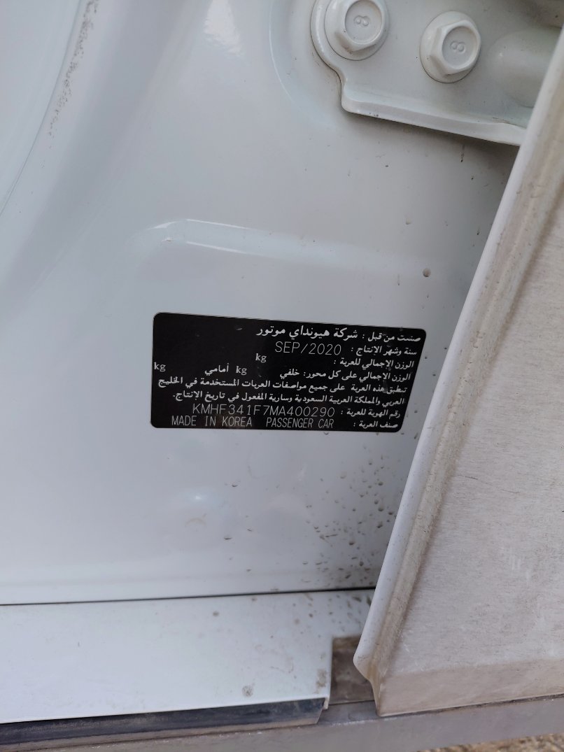 هيونداي أزيرا  2021 image