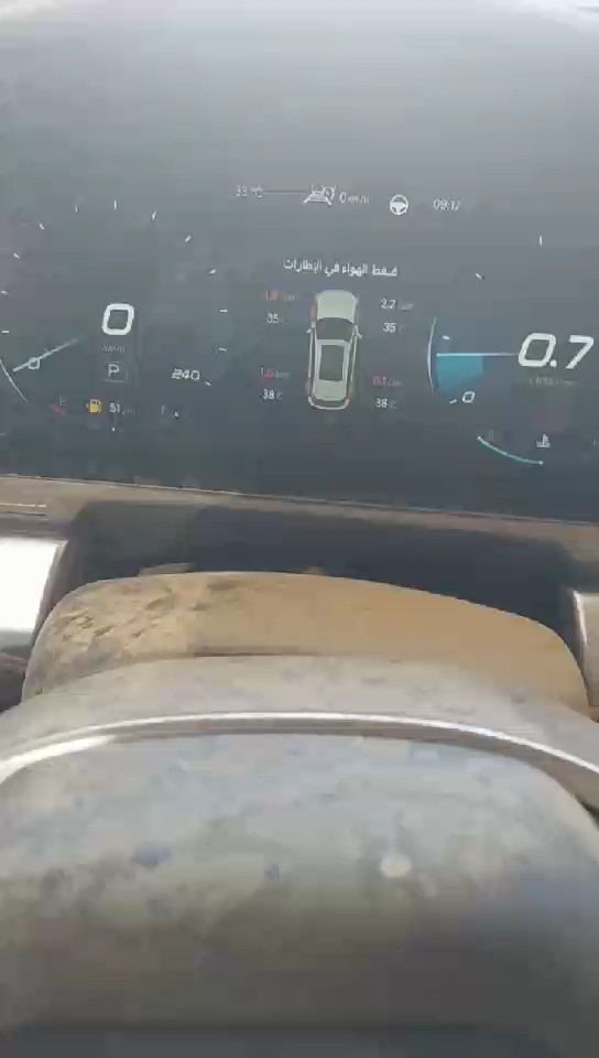 بايك اكس 7 فخمة 2023 video