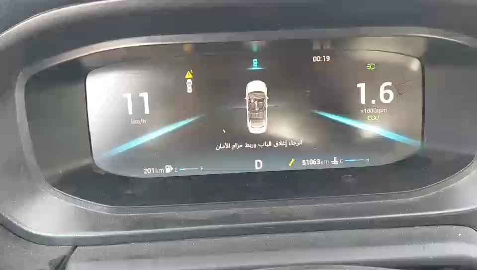 شيري اريزو 6 برو مريح 2024 video
