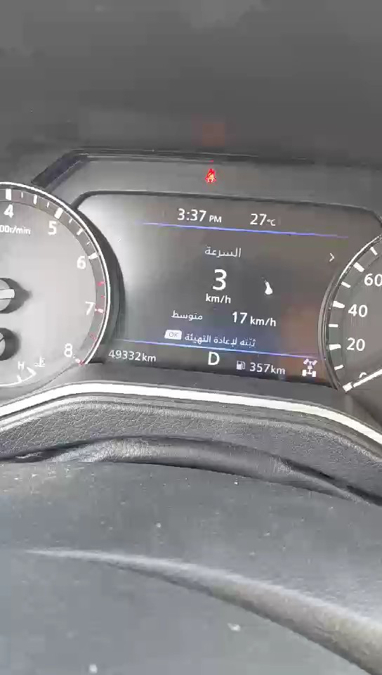 نيسان إكستيرا 4WD 2023 video