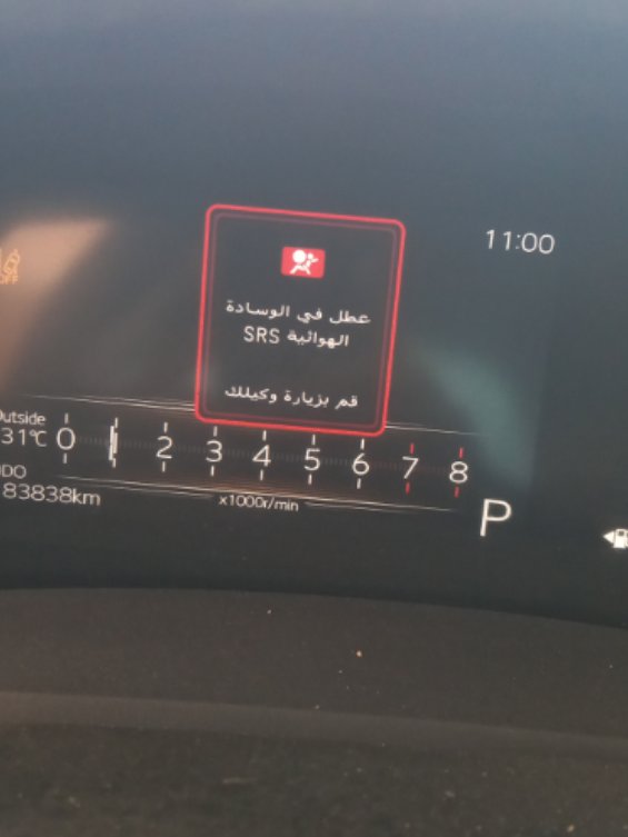 تويوتا يارس YX 2023 image