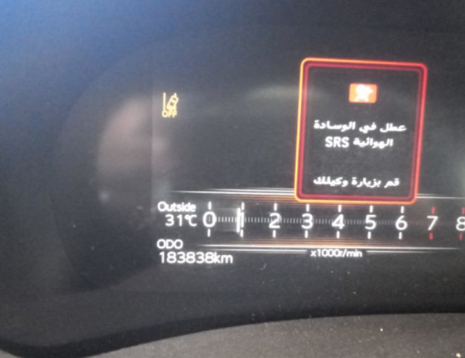 تويوتا يارس YX 2023 image