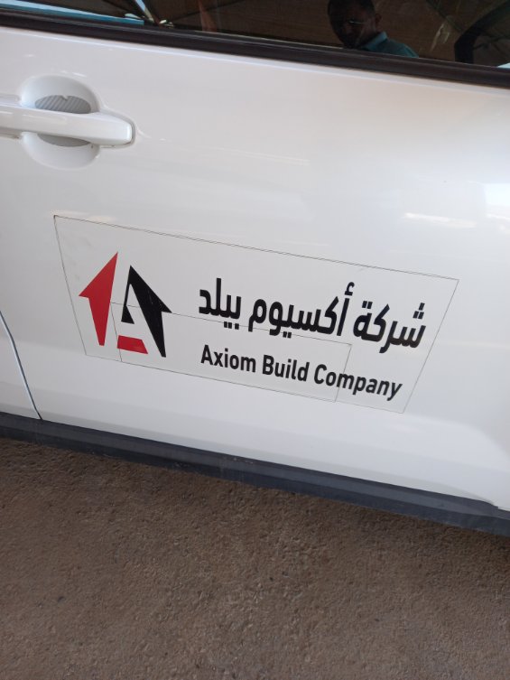 تويوتا رايز XLE 2024 image