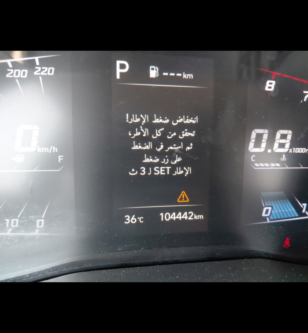 هيونداي أكسنت  2023 image