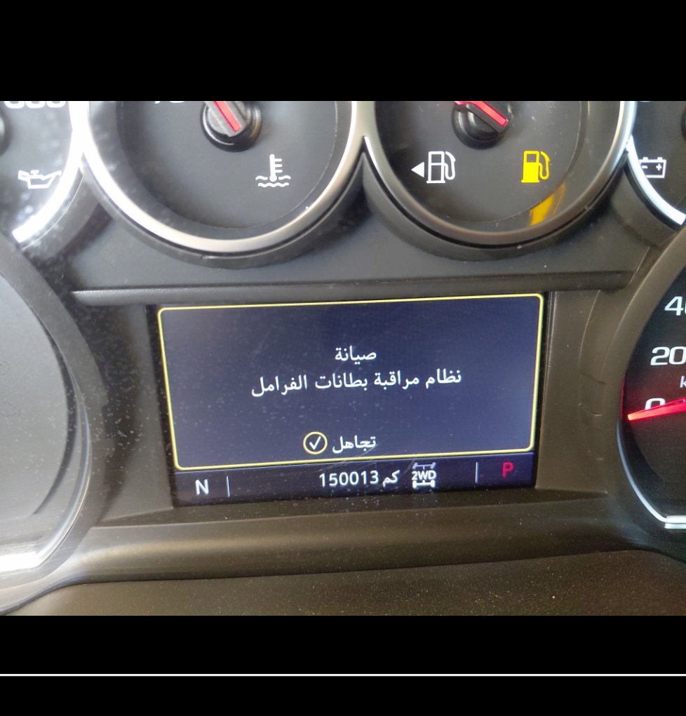 شفروليه تاهو LS 2023 image