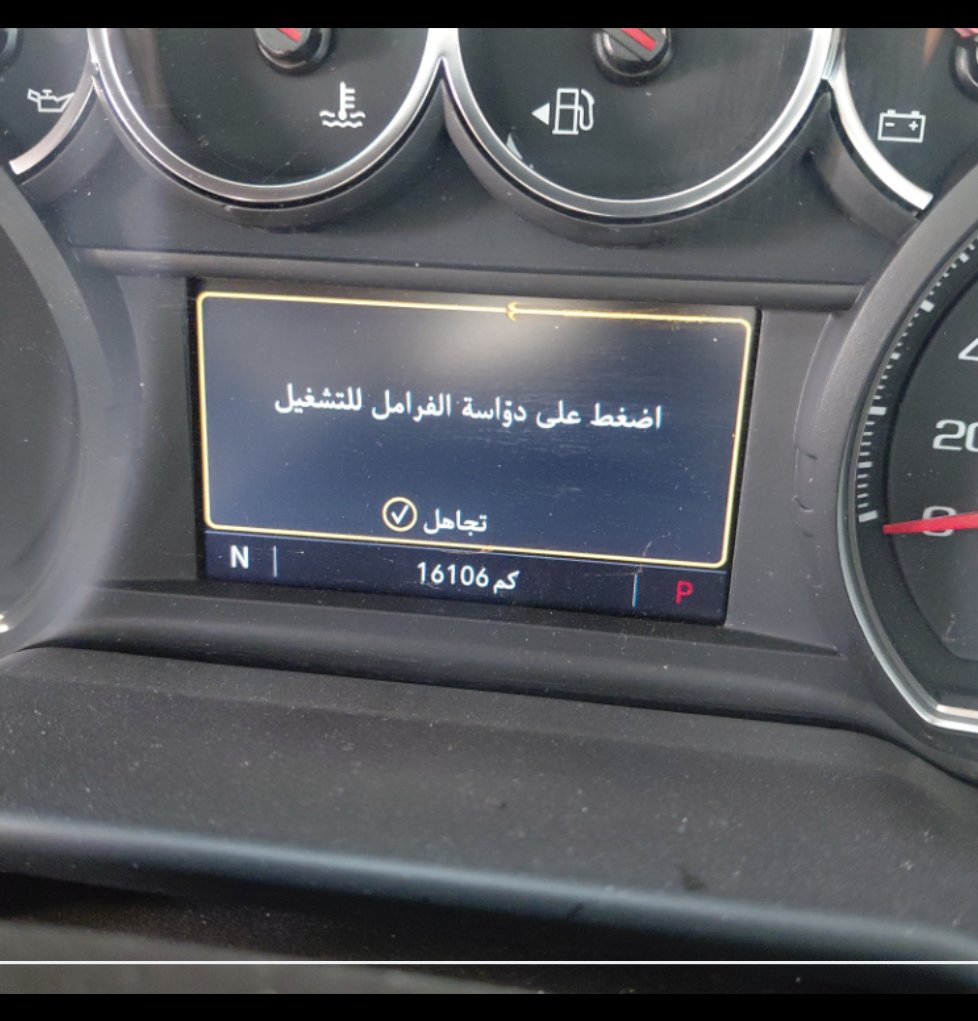 شفروليه تاهو LS 2023 image