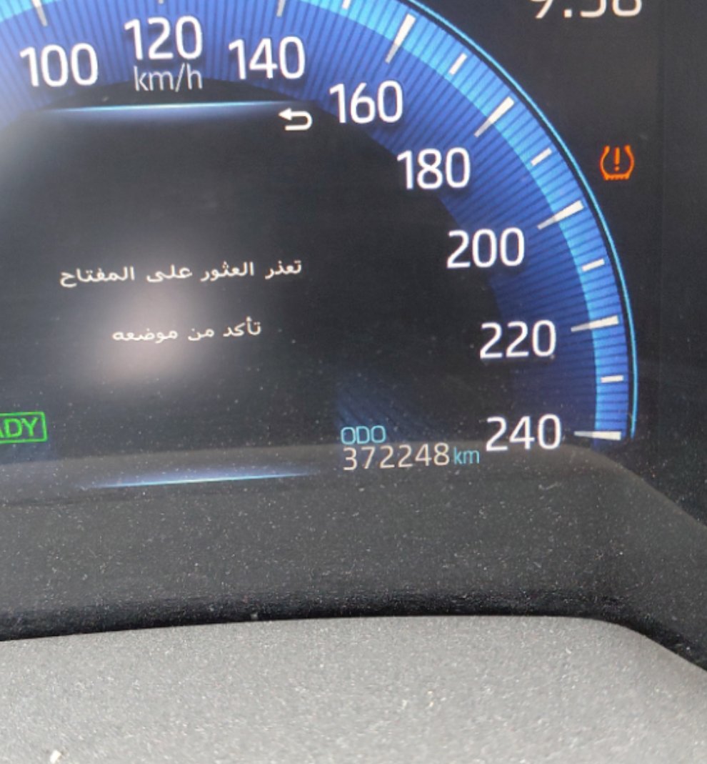تويوتا كورولا GLI  M/R HEV 2021 image