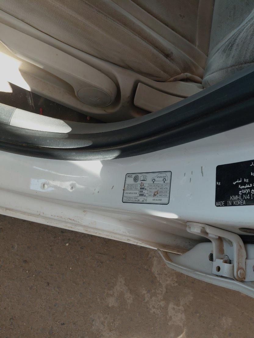 هيونداي إلنترا Smart plus  2021 image