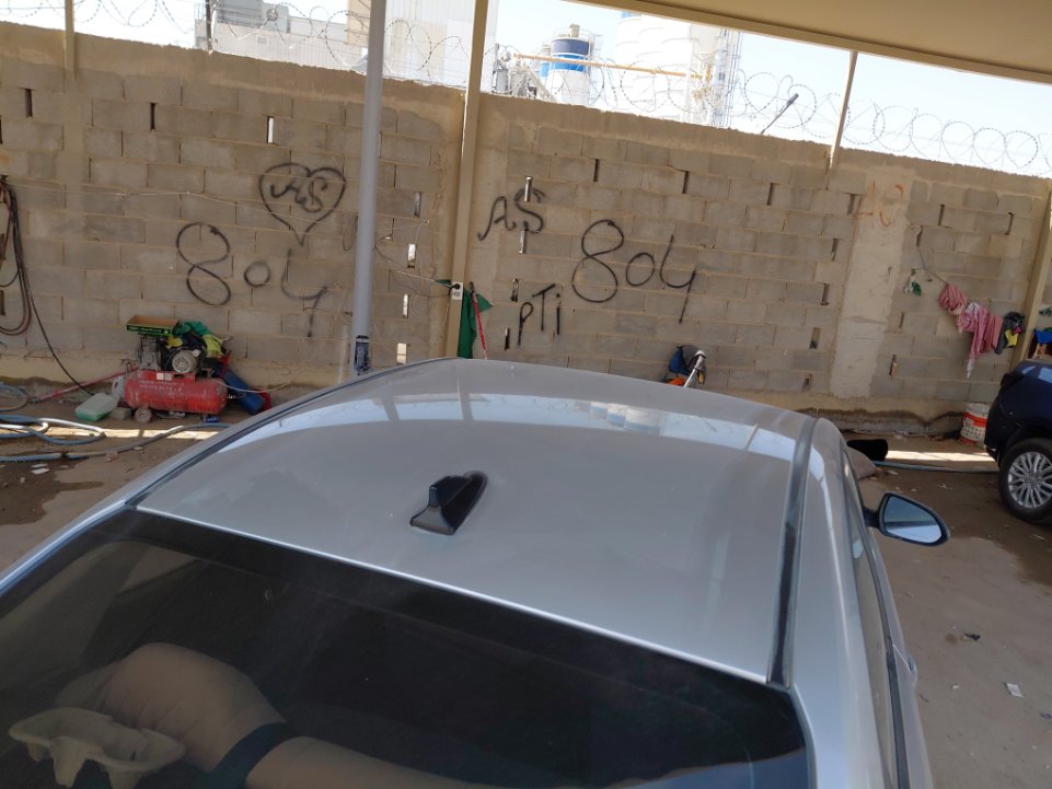 شانجان السفن اساسي 2024 image