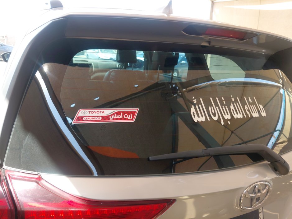 تويوتا راش STD 75 SPORT 2021 image