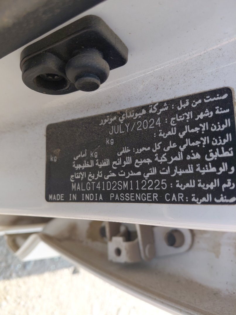 هيونداي أكسنت  2025 image