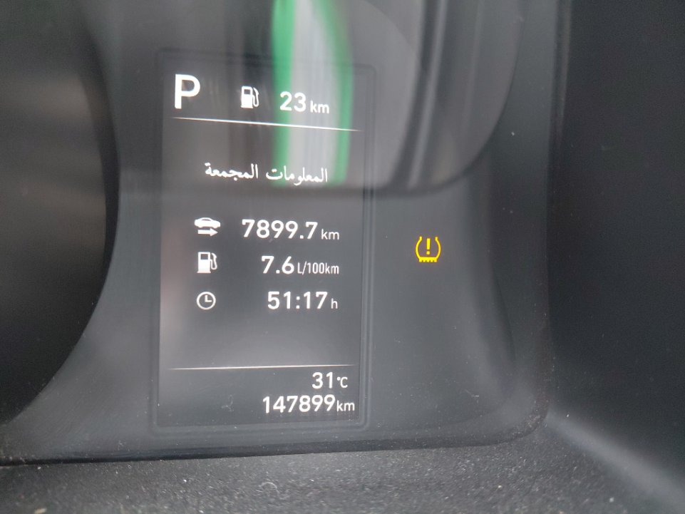 هيونداي إلنترا STD 2021 image
