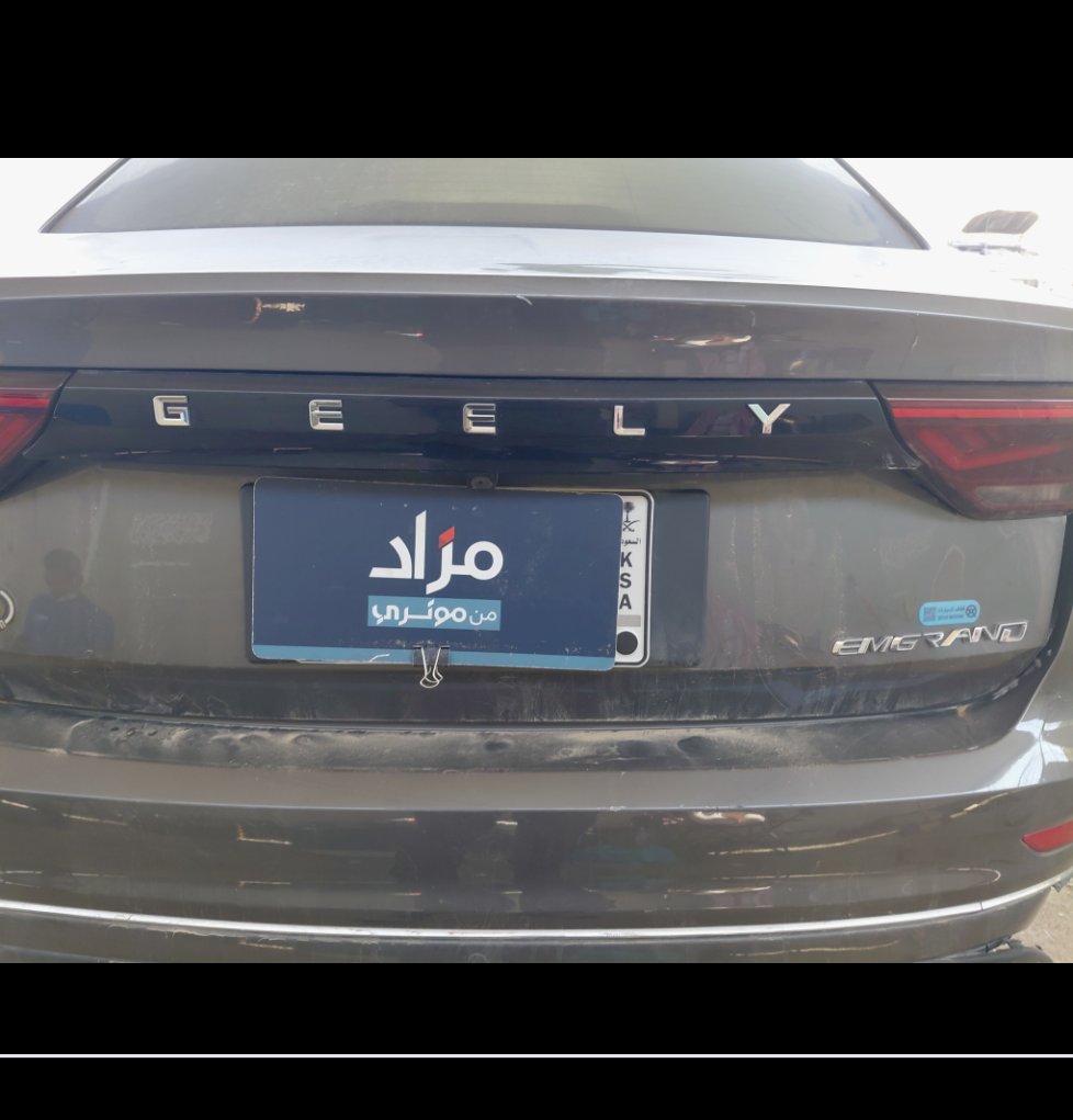 جيلي امجراند عادي 2024 image