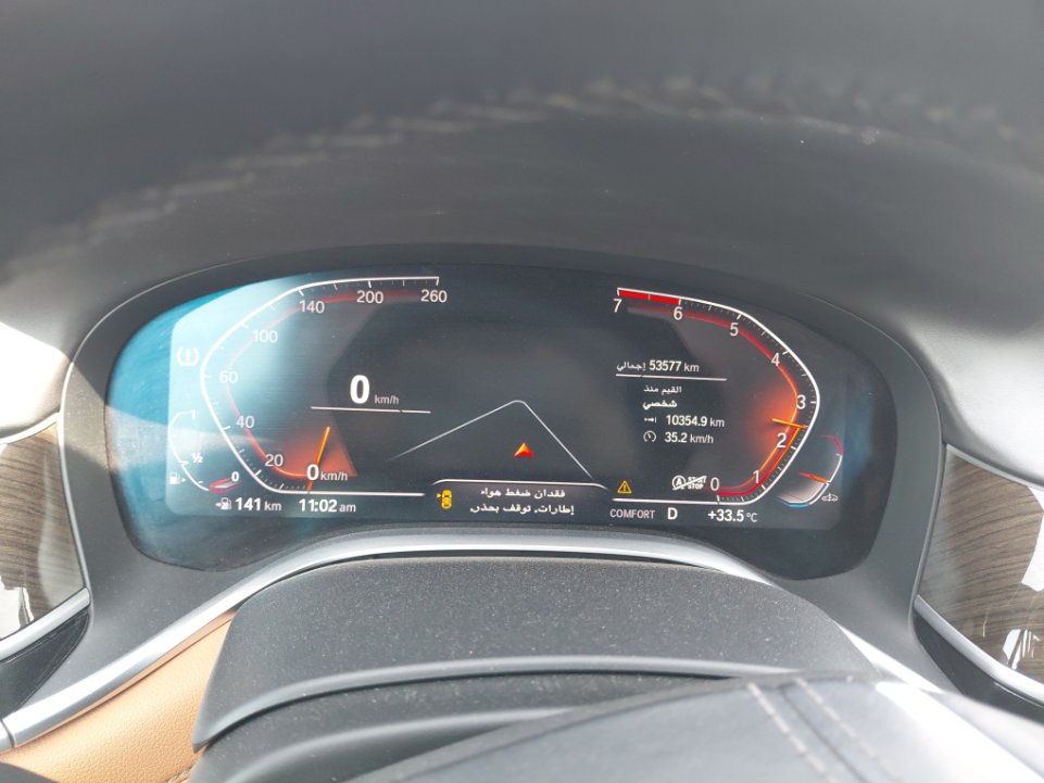 BMW 730 Li  2022 image