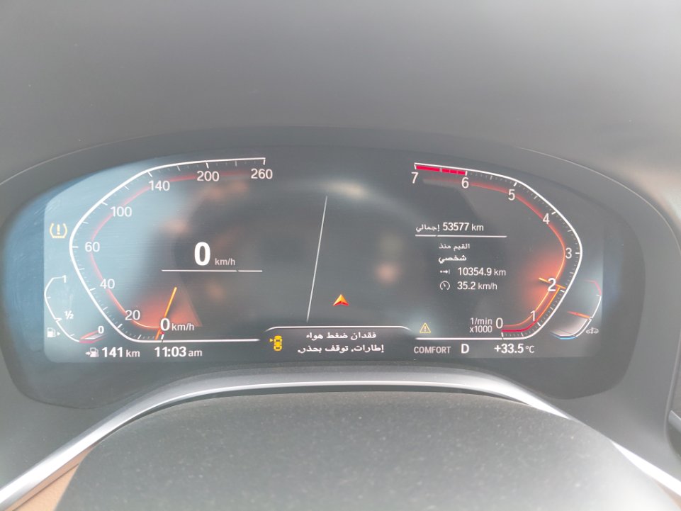 BMW 730 Li  2022 image