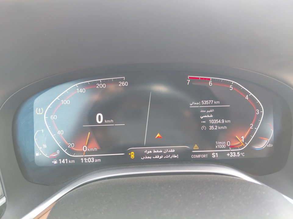 BMW 730 Li  2022 image