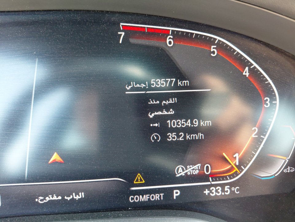 BMW 730 Li  2022 image