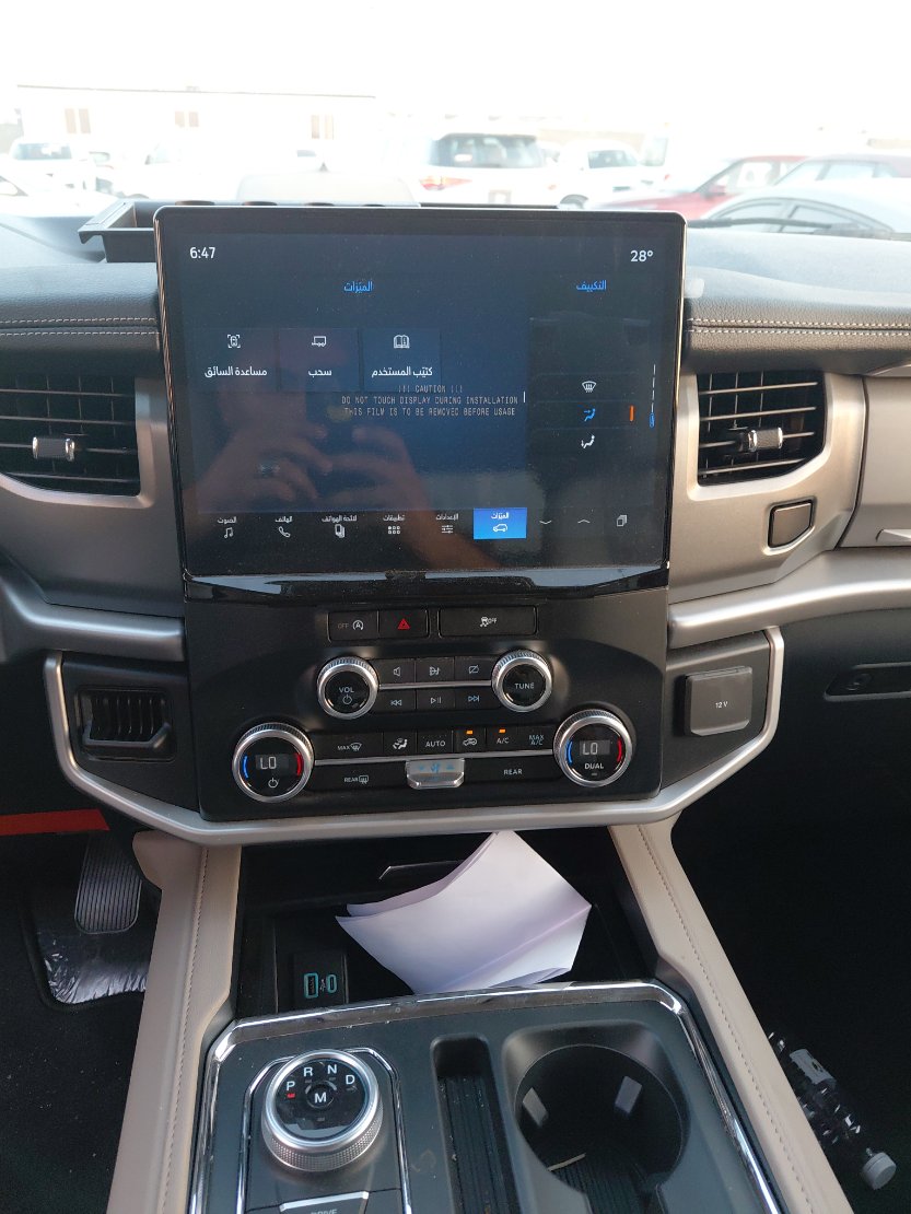 Ford Expedition XLT 2024 image
