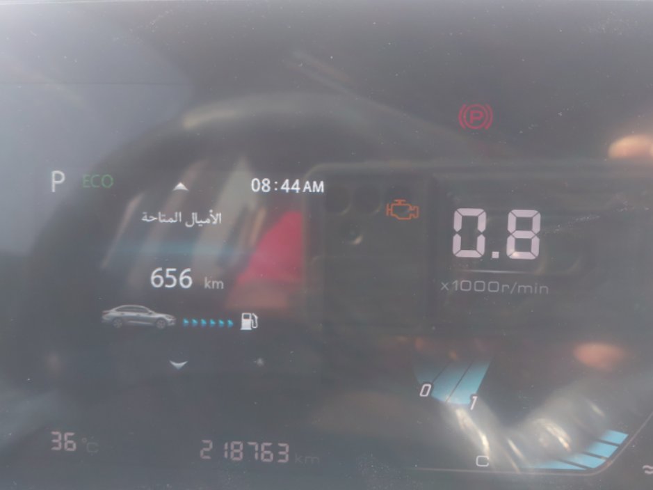 Changan Eado Plus  2023 image