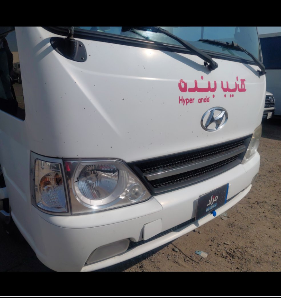 Hyundai County  2020 image