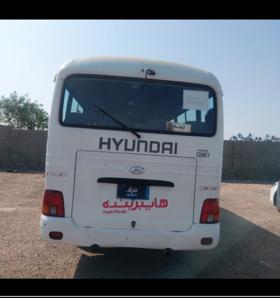 Hyundai County  2020 image