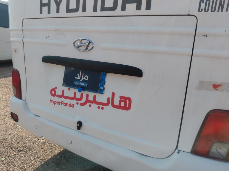 Hyundai County  2020 image