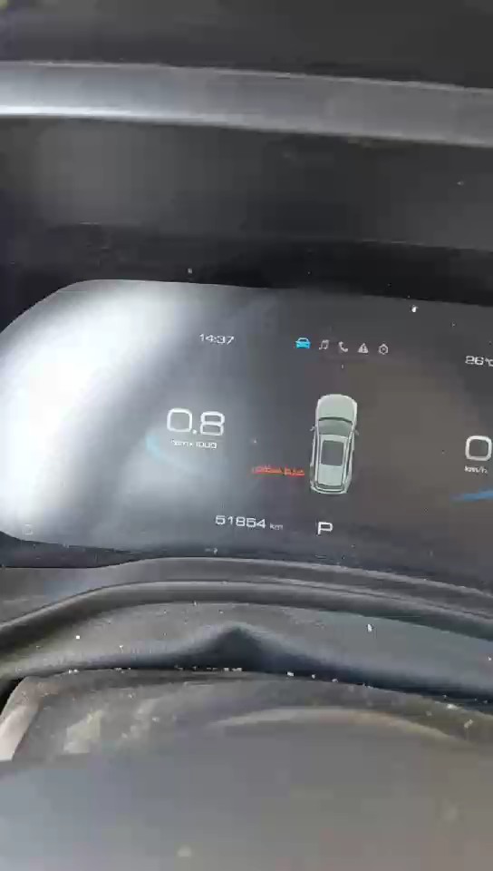 هافال جوليان  2025 video