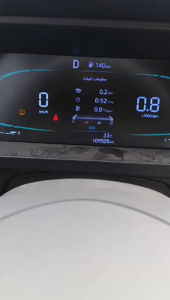 هيونداي إلنترا  2024 video
