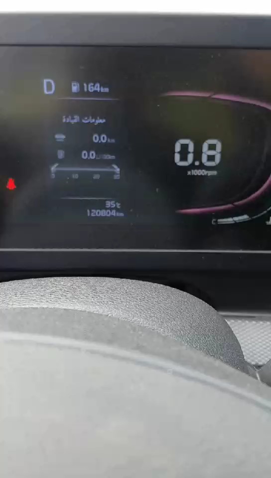 KIA Sportage NQ5E SPORTAGE LX 4WD 2023 video
