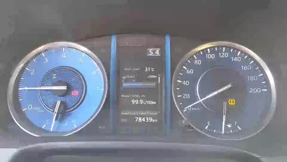 Toyota Fortuner VX1 2023 video
