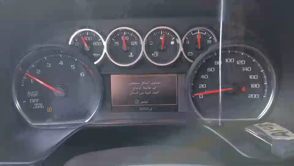 Chevrolet  Tahoe LS 2023 video