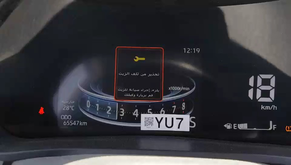 تويوتا فيلوز GLX 2024 video