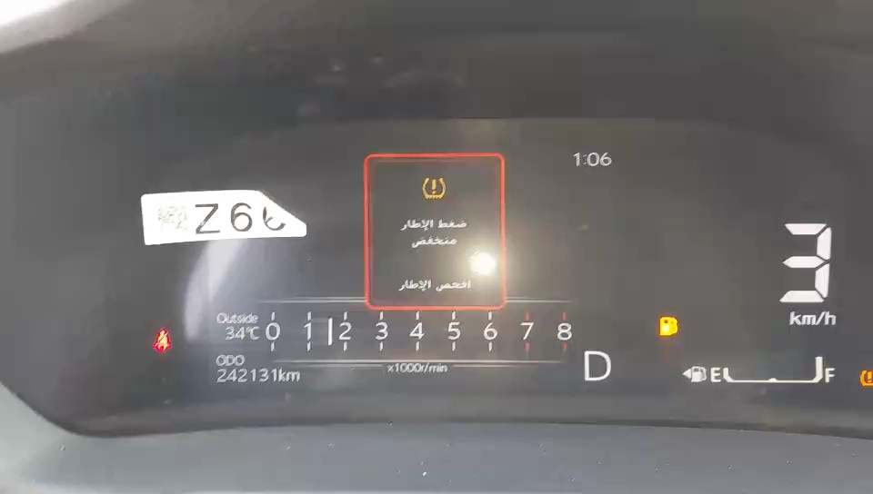 تويوتا يارس Y PLUS 2023 video