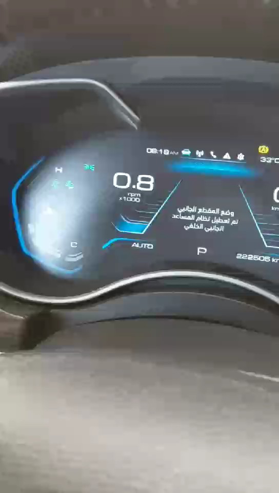 هافال H9  2021 video