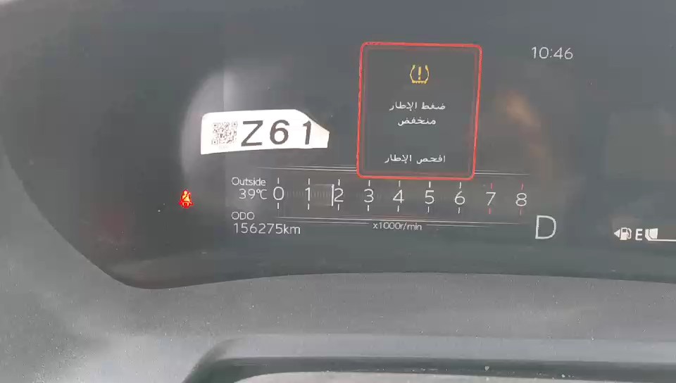 تويوتا يارس Y PLUS 2024 video