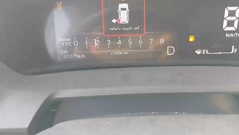 تويوتا يارس Y PLUS 2024 video