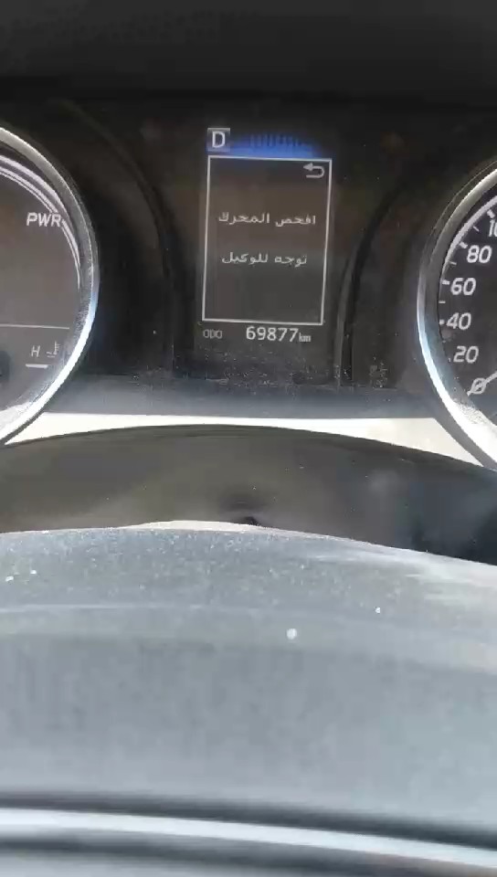 تويوتا كامري  2024 video