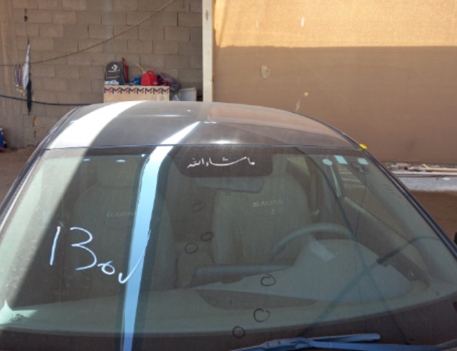 هيونداي إلنترا  2023 image